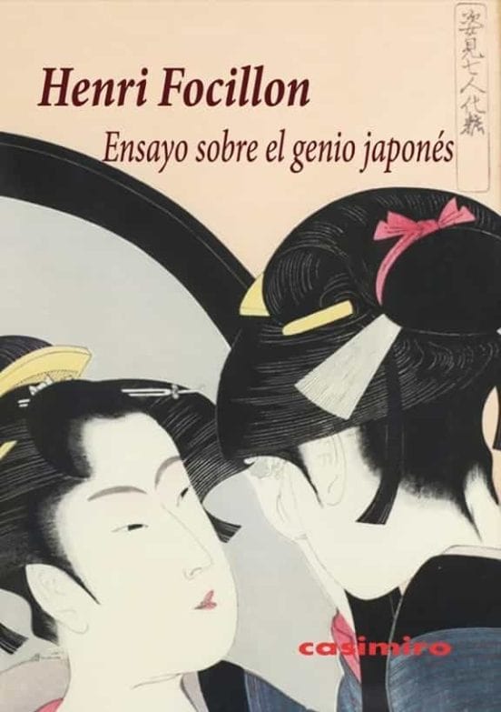 Henri Focillon ARTE ENSAYOS SOBRE EL GENIO JAPONÉS