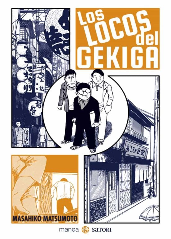 Masahiko Matsumoto LITERATURA JAPONESA LOS LOCOS DEL GEKIGA