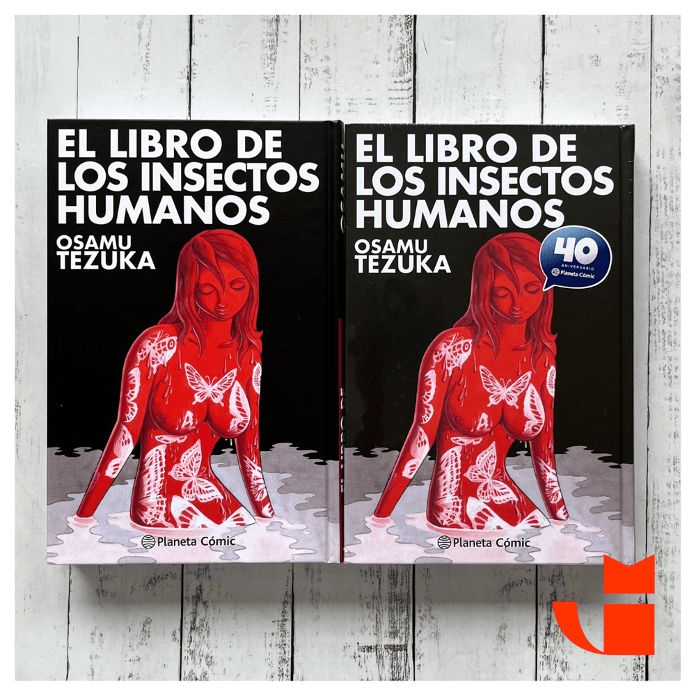 OSAMU TEZUKA CÓMIC Y MANGA EL LIBRO DE LOS INSECTOS HUMANOS