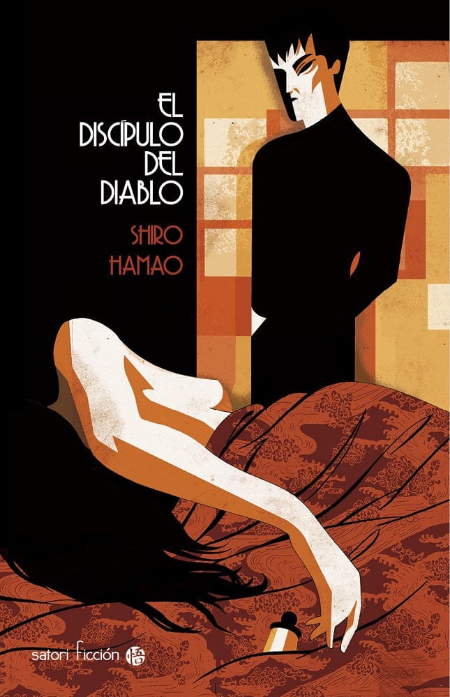 SHIRO HAMAO LITERATURA JAPONESA EL DISCÍPULO DEL DIABLO