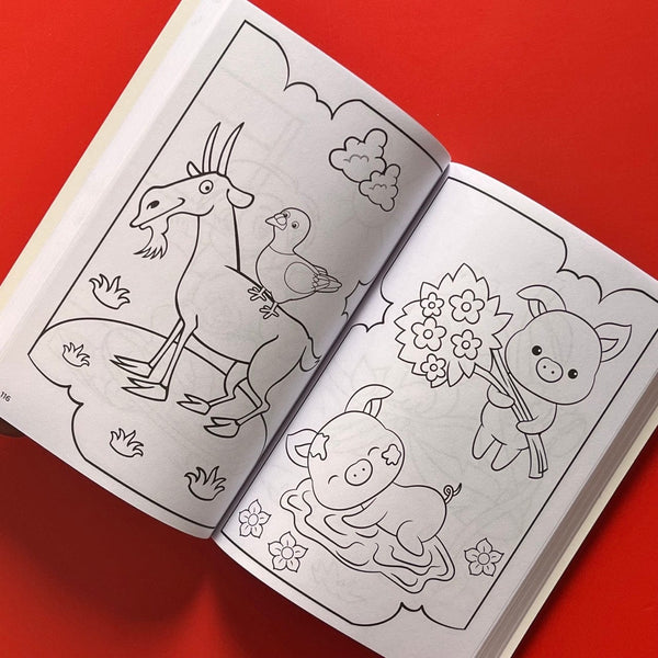 VARIOS AUTORES INFANTIL 365 DIBUJOS PARA COLOREAR 