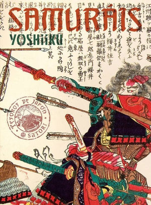 YOSHIKU UTAGAWA LITERATURA JAPONESA SAMURAIS (LIBRO COMPUESTO POR 22 POSTALES)